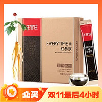 正官庄 EVERYTIME精红参浆高丽参浓缩液 300g