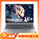 Lenovo 联想 ThinkBook 16+ 2023款 16英寸 轻薄本（R7-7840H、32GB、1TB、RTX 4050 6G）