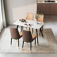 LINSY 林氏家居 餐桌椅组合北欧轻奢岩板现代简约网红饭桌小户型