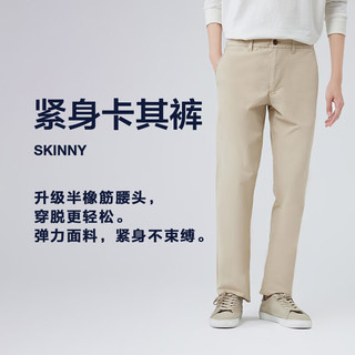 Gap男装秋季款紧身弹力卡其裤时尚简约商务微弹直筒休闲裤 卡其色 34/31