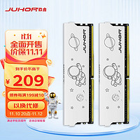 玖合(JUHOR) DDR4 星耀16G(8Gx2)套条3600 三星颗粒C18 台式机内存条