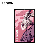百億補貼：LEGION 聯想拯救者 Y700 2023款 8.8英寸平板電腦 16GB+512GB WIFI版