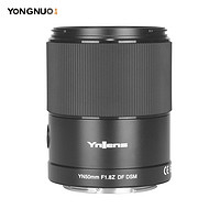 YONGNUO 永诺 YN50mm F1.8尼康Z口微单相机标准定焦自动对焦镜头