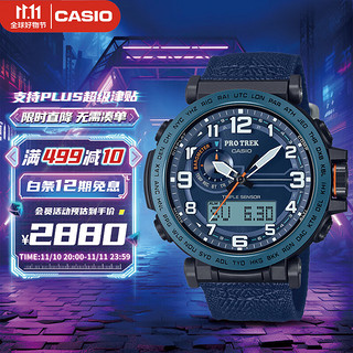 CASIO 卡西欧 手表 日韩表PRO TREK登山系列100米防水太阳能男表PRG-601YB-2