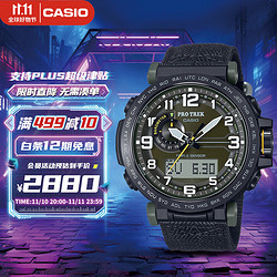 CASIO 卡西欧 PRO TREK登山系列 男士太阳能登山腕表 PRG-601YB-3