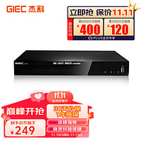 GIEC 杰科 GK906 巧虎DVD播放机影碟机儿童便携式vcd播放器高清家用CD机evd碟机硬盘