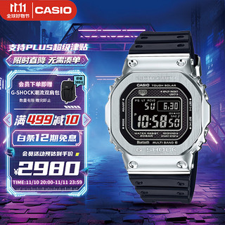CASIO 卡西欧 G-SHOCK系列 43.2毫米太阳能电波腕表 GMW-B5000-1
