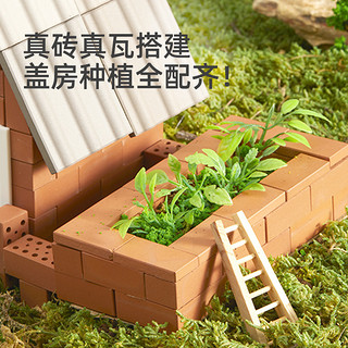 mideer 弥鹿 diy手工小屋泥瓦匠儿童盖房子建筑模型砌砖头砌墙玩具