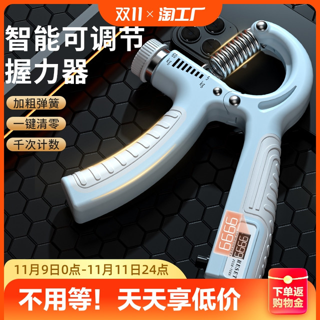 斯朗盾 握力器男专业练手力臂肌手指力康复训练器健身减压腕力握力圈计数