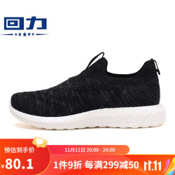 warrior回力官方旗舰男鞋跑步鞋运动时尚网面懒人鞋男一脚蹬休闲款春