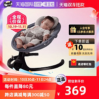 babycare 哄娃神器婴儿摇椅电动安抚椅摇篮床宝宝带娃