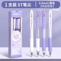 M&G 晨光 芋泥紫 速干中性笔 0.5mm 单支装