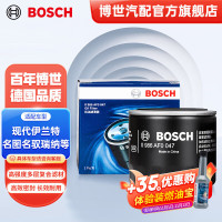 BOSCH 博世 机油滤芯机滤机油滤清器格0047适配现代伊兰特索纳塔名图名驭瑞纳 雅绅特御翔ix35 ix25起亚K2K3千里马等