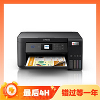 EPSON 爱普生 L4268 墨仓式 彩色喷墨一体机 黑色