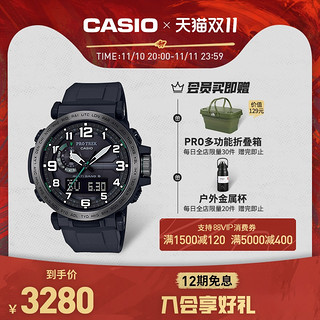 CASIO 卡西欧 PRO TREK探险家系列 51.5毫米太阳能电波腕表 PRW-6600Y-1