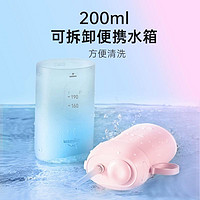 88VIP：usmile 笑容加usmile密浪冲牙器便携式水牙线家用洗牙器洁牙齿清洁