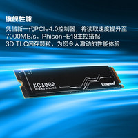 Kingston 金士顿 KC3000 m2固态硬盘1T NVMe台式电脑笔记本PS5 SSD