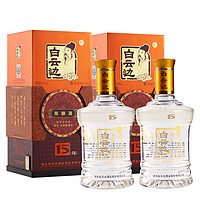 白云边 两瓶礼盒装42度白云边十五年15年陈酿500ml*2白酒国产白酒 兼香型