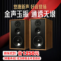 悠唐 T602无源音箱HiFi发烧级书架箱桦木夹板碳纤维两分频专业高端音响 T803碳纤维音箱