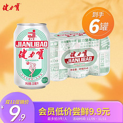 JIANLIBAO 健力宝 运动饮料补充电解质橙蜜味国潮经典罐330ml*6罐