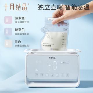 十月结晶 母乳储奶袋保鲜袋便携感温一次性存奶袋可冷藏冷冻储存袋