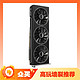 XFX 讯景 RADEON RX 7900 XTX 24GB 海外版 Pro 显卡 24GB 黑色