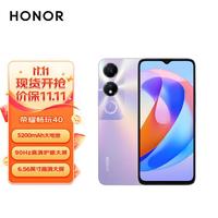 荣耀 畅玩40 5200mAh大电池 8GB+256GB 星辰紫 5G手机