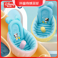 抖音超值购：Disney 迪士尼 婴儿洗澡盆新生儿充气浴盆可坐可躺沐浴盆保温儿童戏水池