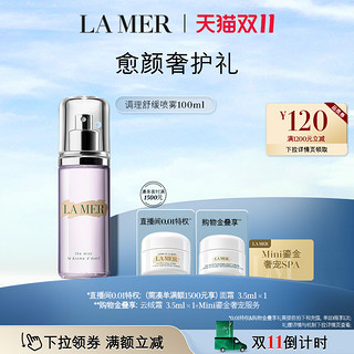 LA MER 海蓝之谜 调理舒缓喷雾舒缓修护补水保湿喷雾