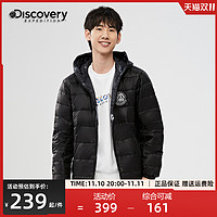 discovery expedition Discovery轻薄羽绒服男秋冬季新款户外休闲时尚运动短款防寒外套