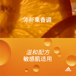 adidas 阿迪达斯 全新水润男士沐浴露活力触发650ml(400ml+250ml)