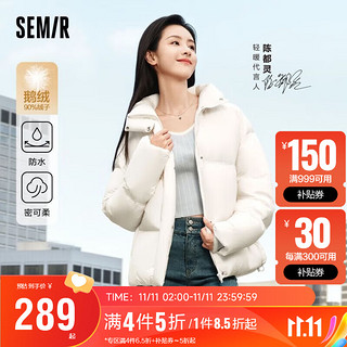 Semir 森马 [陈都灵同款90%鹅绒]羽绒服女短款2023冬外套女109723113005