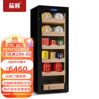 茄客 双门恒温恒湿柜红酒雪茄茶叶组合柜家用压缩机风冷藏保鲜大容量商用 1.63米茶叶专用恒温恒湿柜