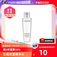 LANCOME 兰蔻 净澈焕肤双重精华水 10ml样