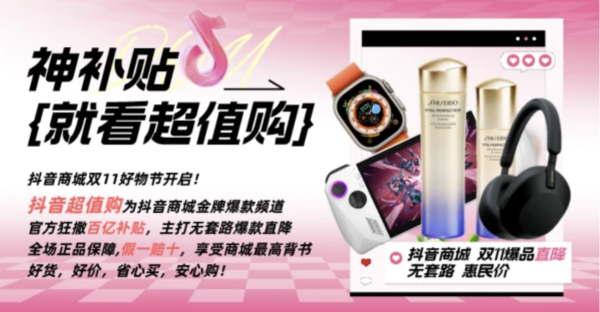 dyson 戴森 Supersonic系列 HD15 电吹风