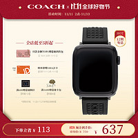 COACH 蔻驰 APPLE苹果智能手表 黑色硅胶表带--针扣14700046