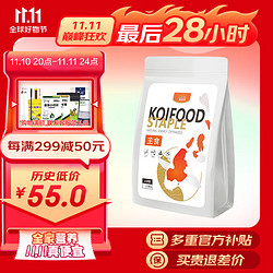 JIPINHONG 吉品鸿 锦鲤主食2.5kg 锦鲤饲料鱼食 草金鱼冷水鱼增体好消化不易浑水