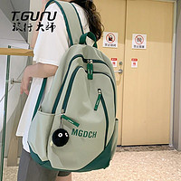 T.GURU 旅行大师 书包女中学生简约百搭大容量大学生双肩包高中生上课背包