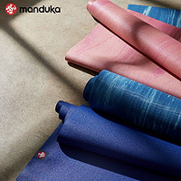 Manduka 大理纹垫青蛙瑜伽垫天然橡胶防滑薄款便携可折叠家用健身