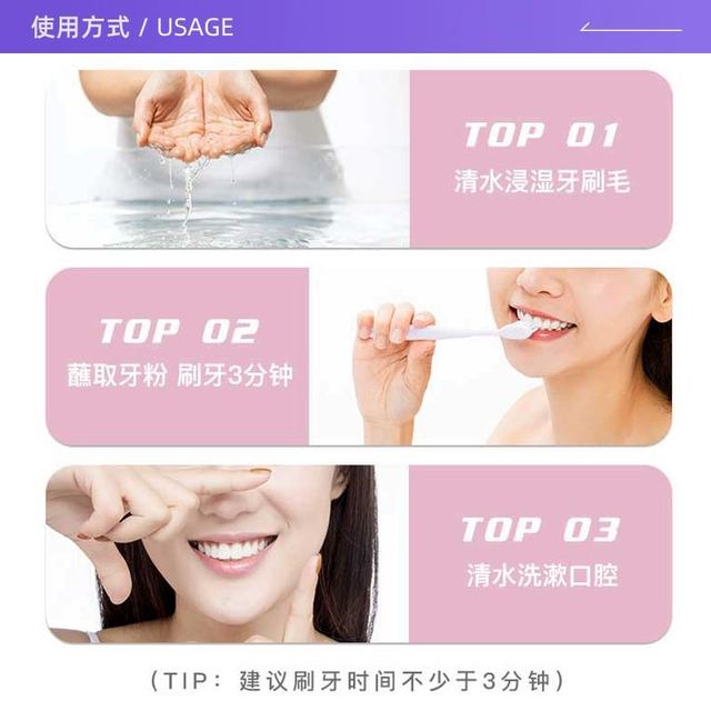 RASYAN 泰国牙粉洗白rasyan牙膏去除牙齿烟茶黑黄渍清新进口去黄