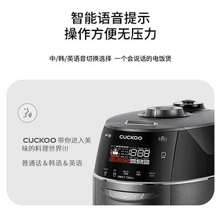 88VIP：CUCKOO 福库 韩国进口用IH煮饭多功能电饭煲锅3L升FHTS0611FD