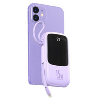 88VIP：BASEUS 倍思 BS- P1002L 移动电源 紫色 10000mAh Lightning/Type-C 15W 双向快充