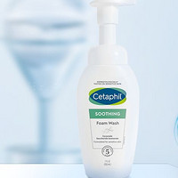 88VIP：Cetaphil 丝塔芙 舒缓清润洁面泡沫