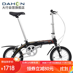 DAHON 大行 14英寸折叠自行车 BYA412  黑色