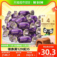 88VIP：eclairs 怡口蓮 怡口莲经典原味巧克力味糖396g约72粒