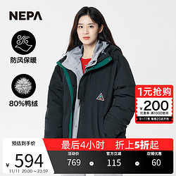 NEPA 秋冬时尚复古感C-TR TASLAN短款男女同款轻便羽绒夹克7HF2072