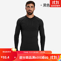 DECATHLON 迪卡侬 保暖健身衣男长袖运动上衣户外跑步服装秋冬训练紧身长 曜石黑长袖 L