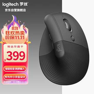 logitech 罗技 Lift人体工学鼠标