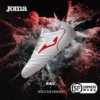 Joma 荷马 双11Joma袋鼠皮MG足球鞋成人男女儿童短钉青少年专业训练比赛AGUI