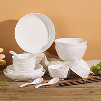 研色 北欧物语创意兔子浮雕碗碟套装家用陶瓷饭碗套装 9件套 二人食